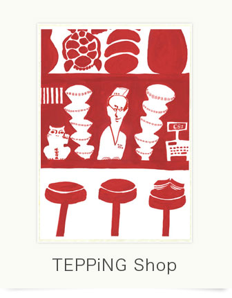 teppingshop