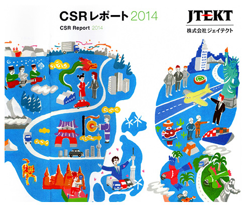 広報誌・雑誌『JTEKT CSRレポート』